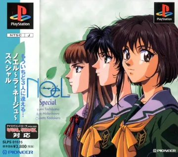 NOeL - La Neige Special (JP) box cover front